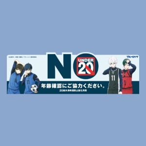 横型POP