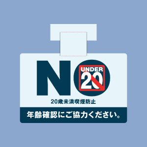 スウィングPOP