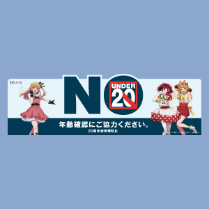 横型POP