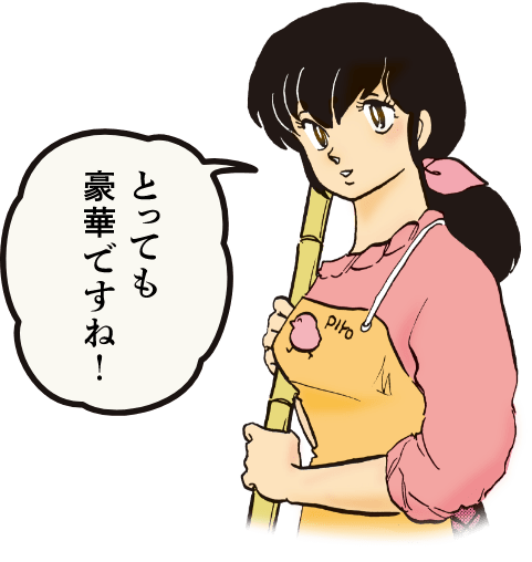 音無響子 イラスト とっても豪華ですね！