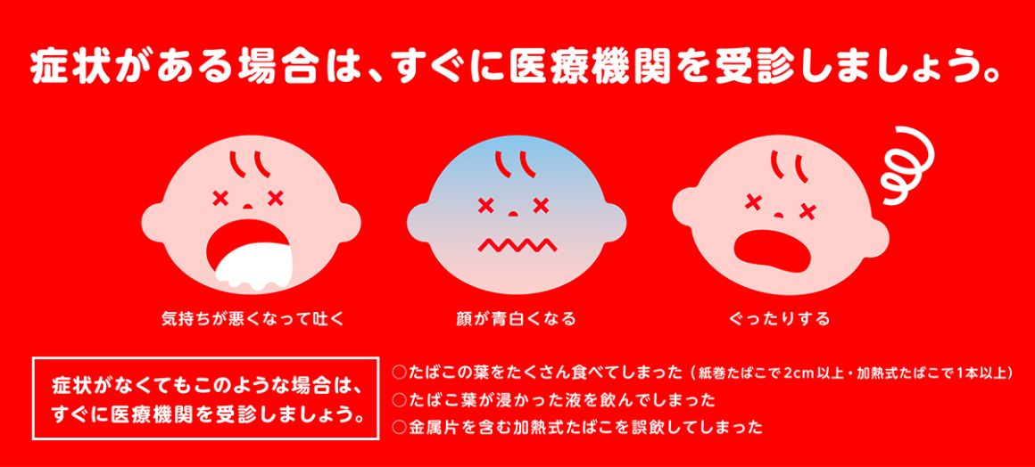 症状がある場合は、すぐに医療機関を受診しましょう。気持ちが悪くなって吐く 顔が青白くなる ぐったりする