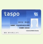 taspo（タスポ）