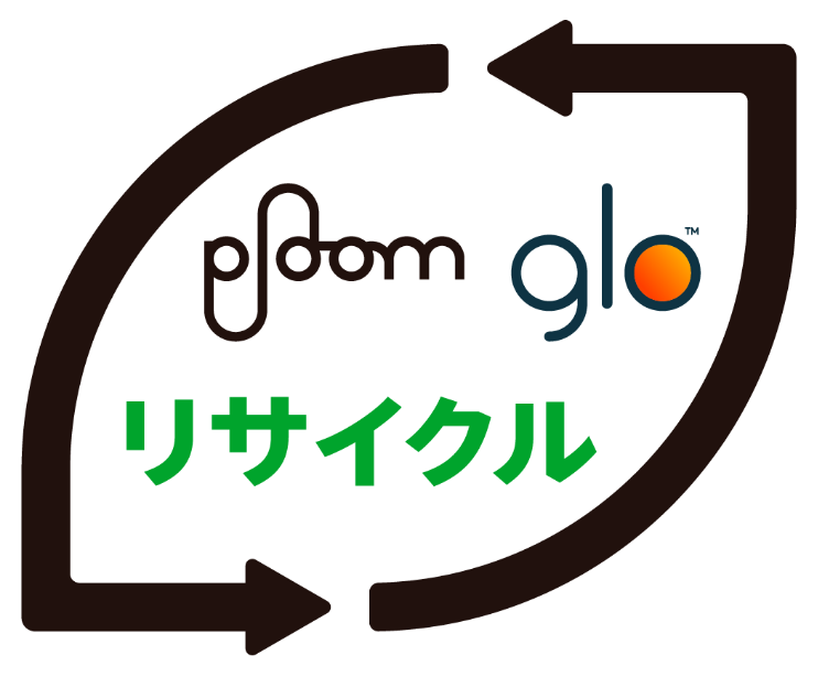ploom glo リサイクルのロゴ画像